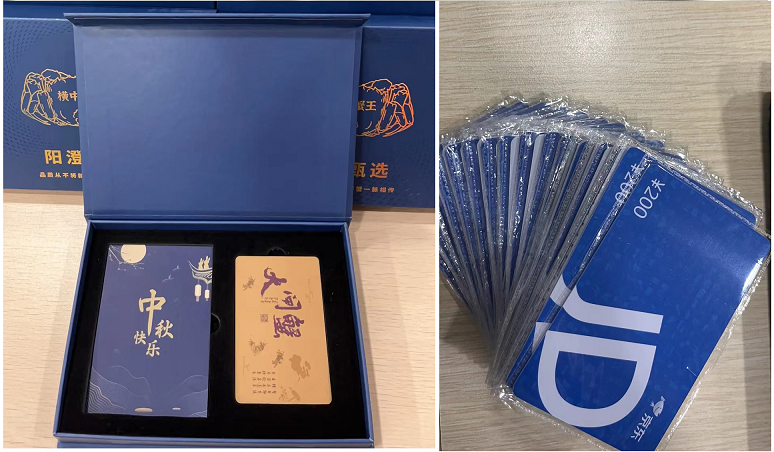 2023中秋十一喜相逢,北京韋林公司發(fā)放雙節(jié)禮品！