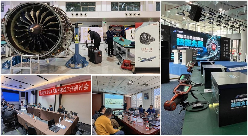 韋林工業(yè)內(nèi)窺鏡為東航、南航、CFM航空發(fā)動(dòng)機(jī)培訓(xùn)中心提供技術(shù)支持和設(shè)備保障服務(wù)